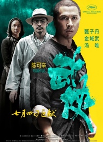 两姐妹2
